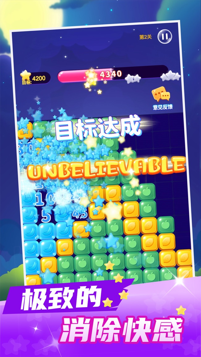 连连看手游_扣扣游戏连连看_qq游戏手机版有连连看吗