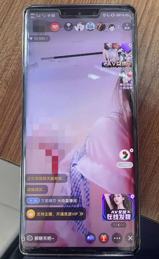 美女无遮挡直播软件免费看-免费看美女直播？小心网络安全风险