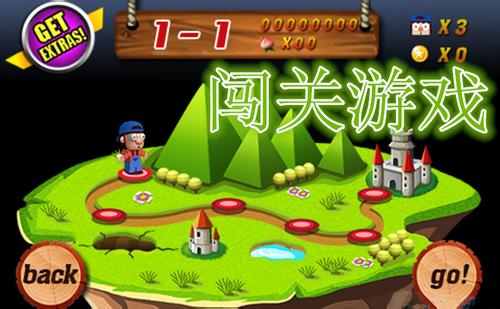 有特色的手机游戏_地方特色手机游戏_独特手机游戏
