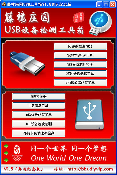 修复工具dll_修复工具组包括哪些工具_dx修复工具