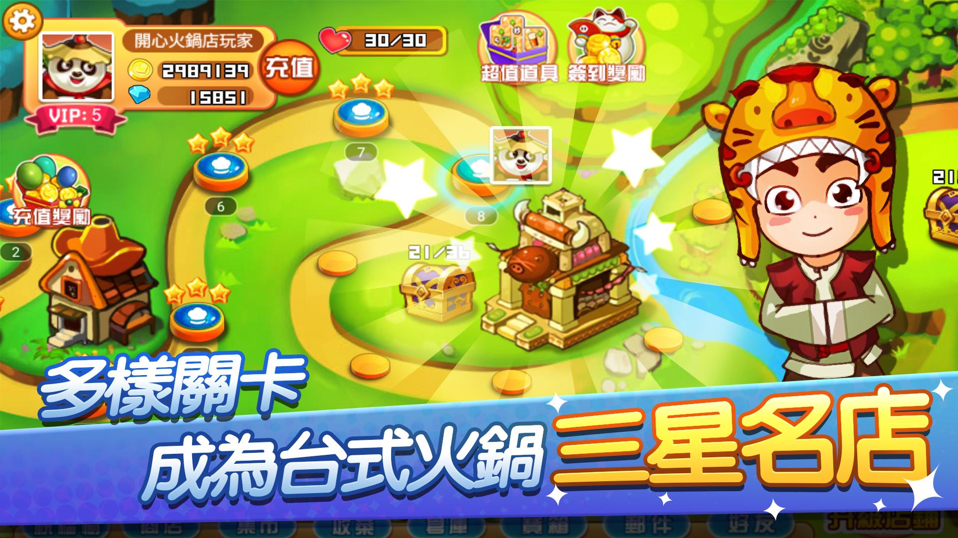 vivo游戏中心是渠道服吗_vivo的游戏平台_vivo手机游戏公司游戏商店