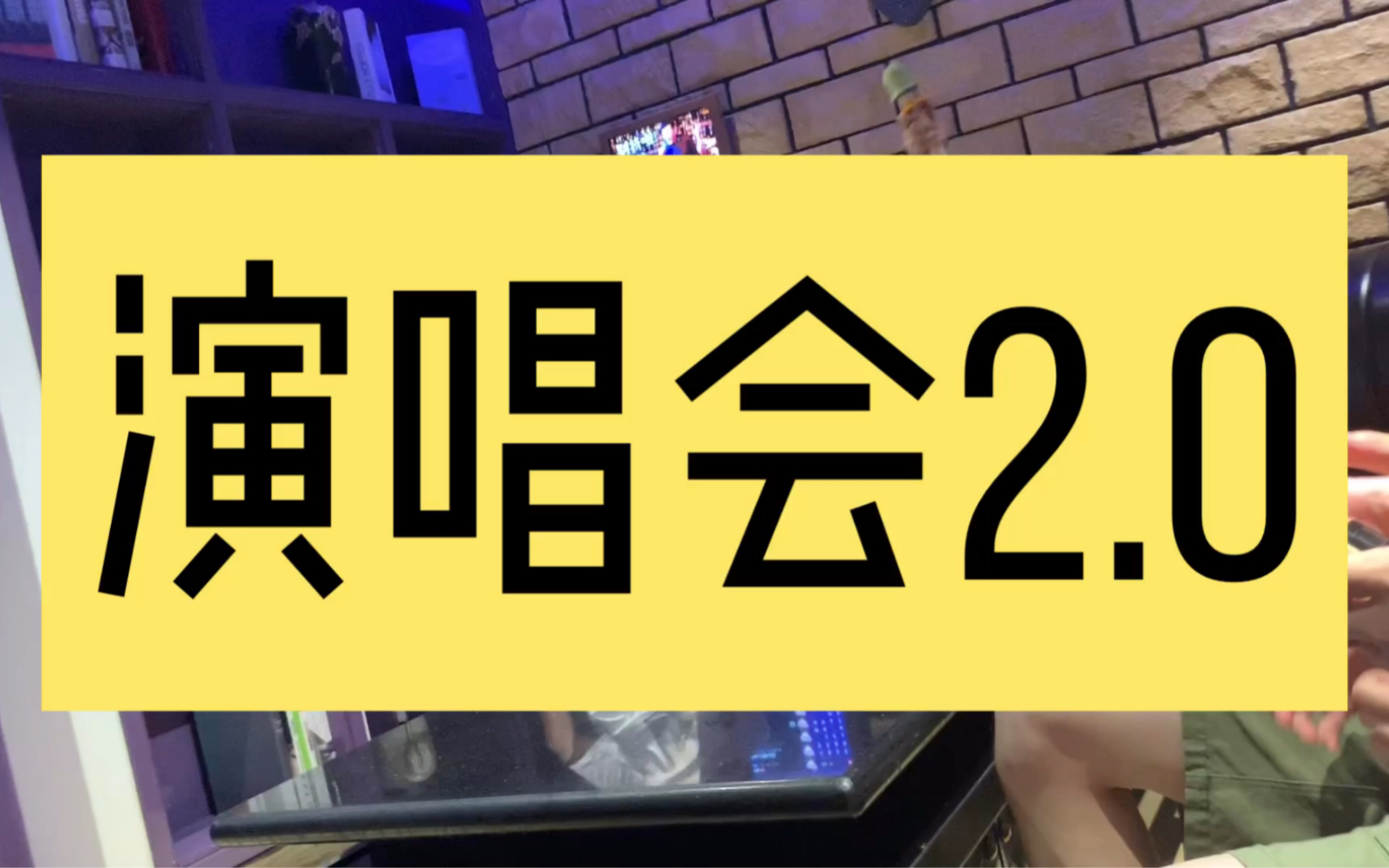 唱歌app游戏_唱歌小游戏手机版下载苹果_唱歌赚钱的软件苹果版