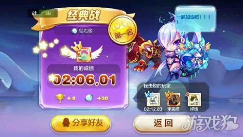 多人模式游戏手机版下载_qq游戏欢乐斗地主手机版下载_俄罗斯方块手机版下载游戏
