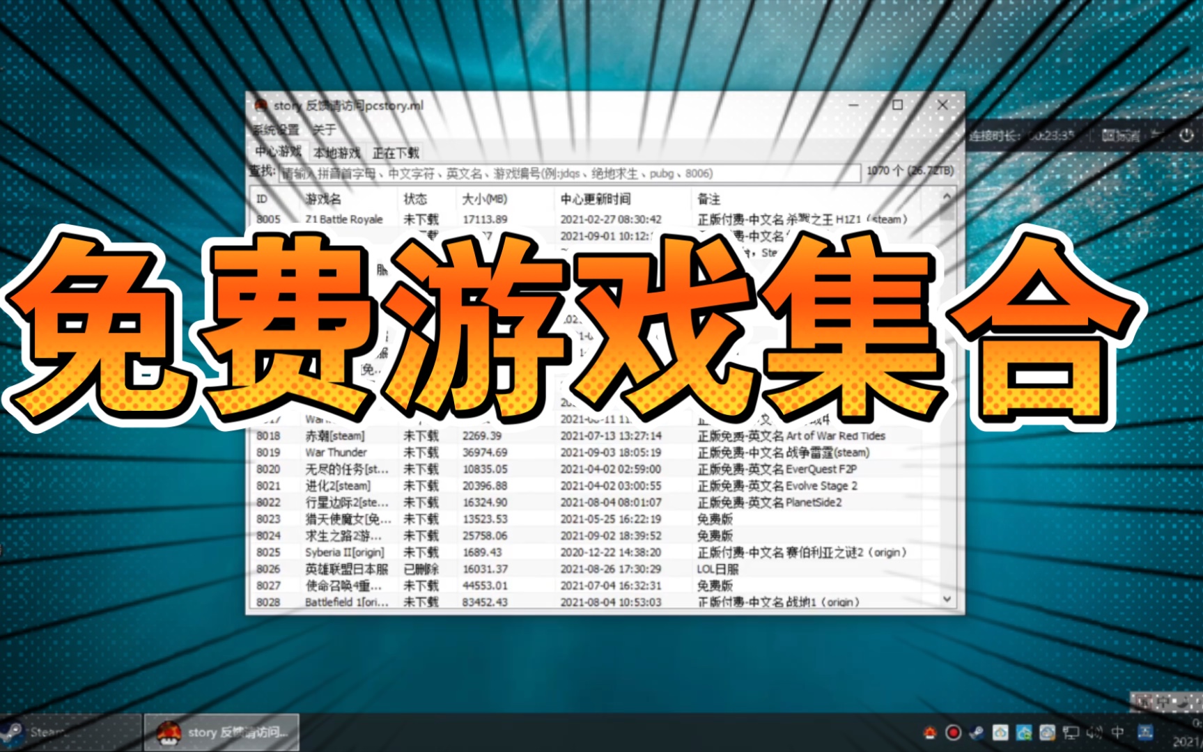 单机小游戏app大全免费_单机小游戏手机版下载安装_单机小游戏apk