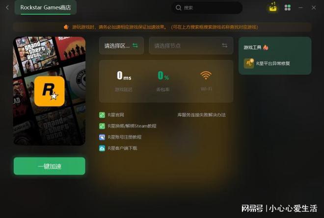 茶苑游戏手机_手机游戏茶苑官网_手机游戏茶苑双扣记牌器