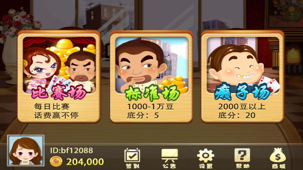 古代手机怎么玩的游戏_古代玩游戏叫什么_古代打游戏
