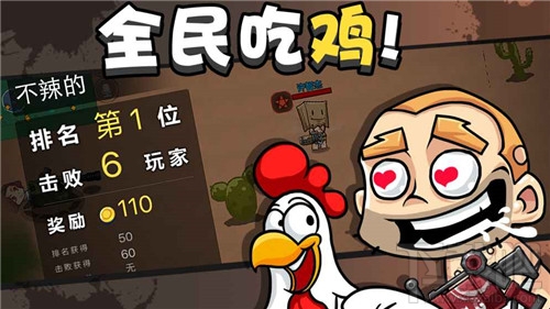 手机吃鸡的游戏叫什么游戏_吃鸡游戏手机千元以上_手机吃鸡类游戏