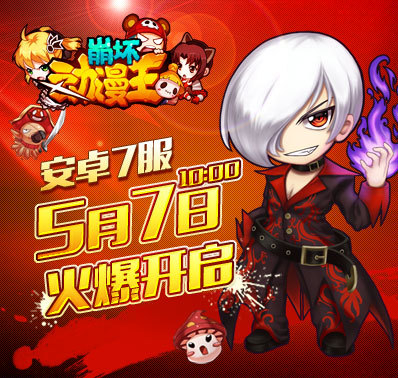 钢铁侠苹果手游_ios钢铁侠游戏手机游戏_手机版钢铁侠