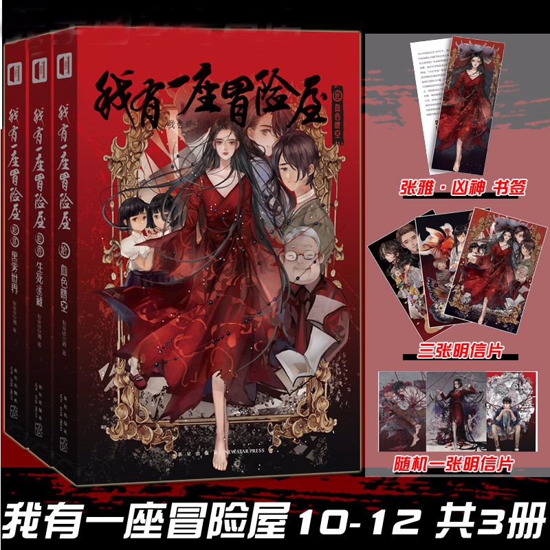 手机游戏免打扰模式怎么关闭_MIKI手机游戏_手机游戏免费大全