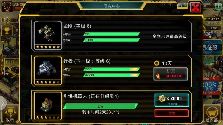 变金刚手机游戏_变金刚的玩具介绍_金刚变身动画片