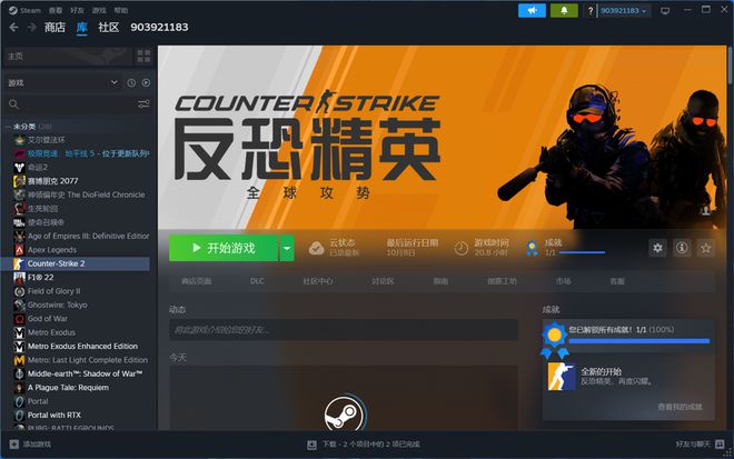 夺命鼠标游戏手机_夺命鼠标鼠标_鼠标夺命手机游戏怎么玩