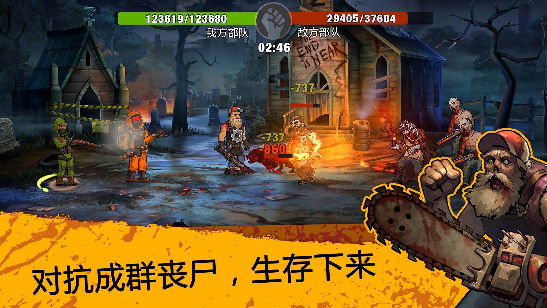 死亡岛2：生存恐怖新巅峰！多人合作，共抗僵尸