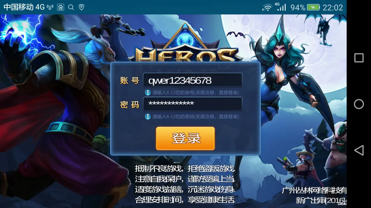 电脑下载手游的软件_在电脑上下载手游_从手机里如何下载电脑游戏