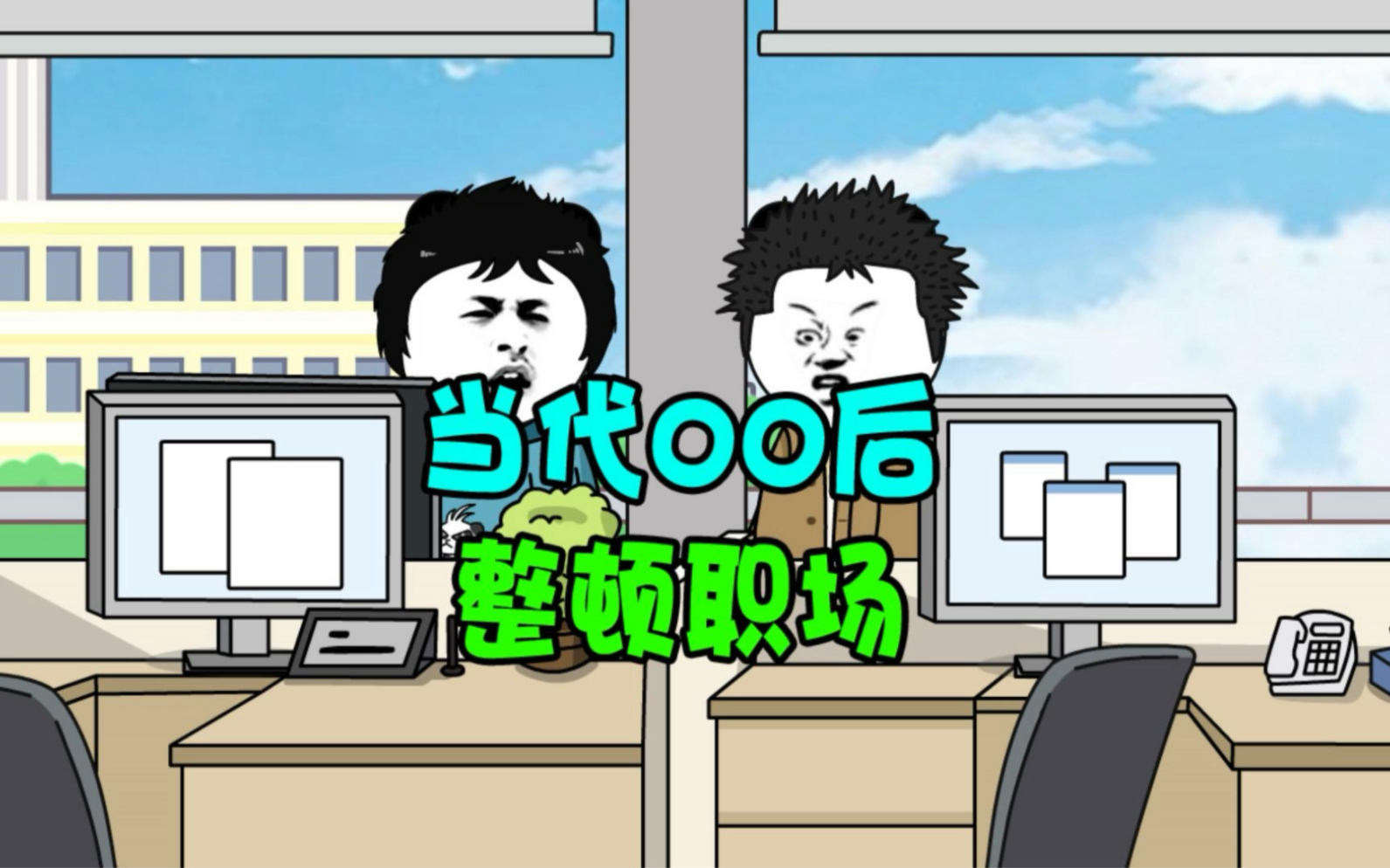 打工真实手机游戏_打工类游戏手机_打工的游戏