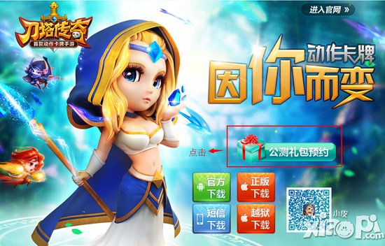 vivo游戏优惠_vivo手机游戏搞活动_vivo手机经营游戏