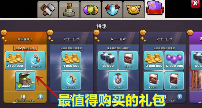vivo手机经营游戏_vivo手机游戏搞活动_vivo游戏优惠