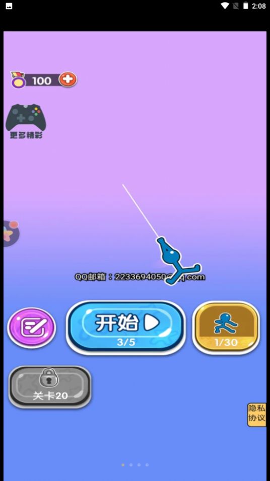 抖音毒液小游戏_毒液小游戏抖音下载手机版_抖音毒液女