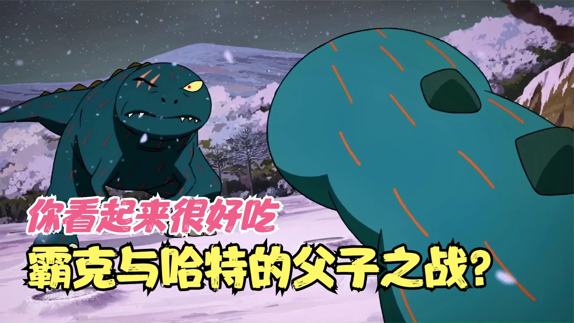 阿婆克烈_阿婆克列_阿婆克烈原版表情包