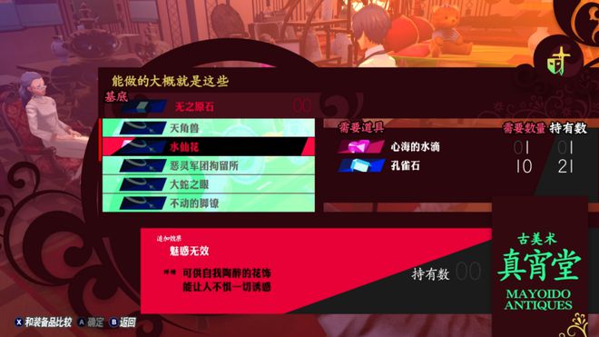 钢铁之刃手机游戏版_钢刃电影_钢铁app