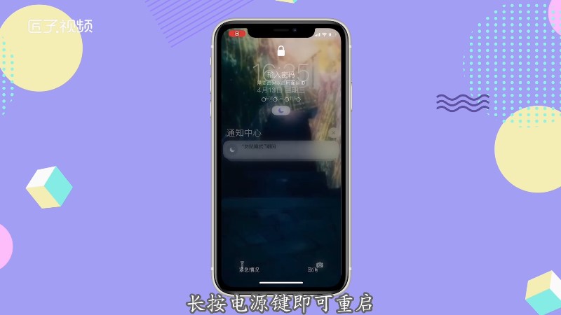苹果11关不了机是怎么回事_苹果关机是什么样的_苹果手机关机是