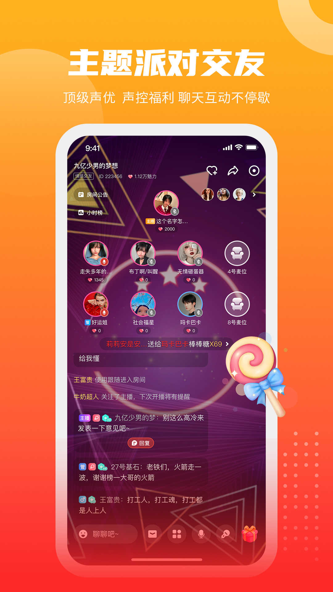 网页版yy怎么进入子频道_网页版yy语音怎么找频道_yy网页版