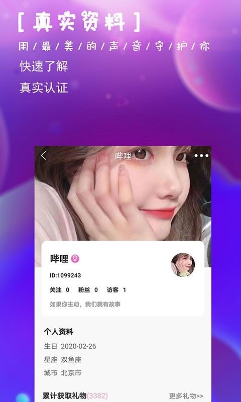 网页版yy语音怎么找频道_yy网页版_网页版yy怎么进入子频道