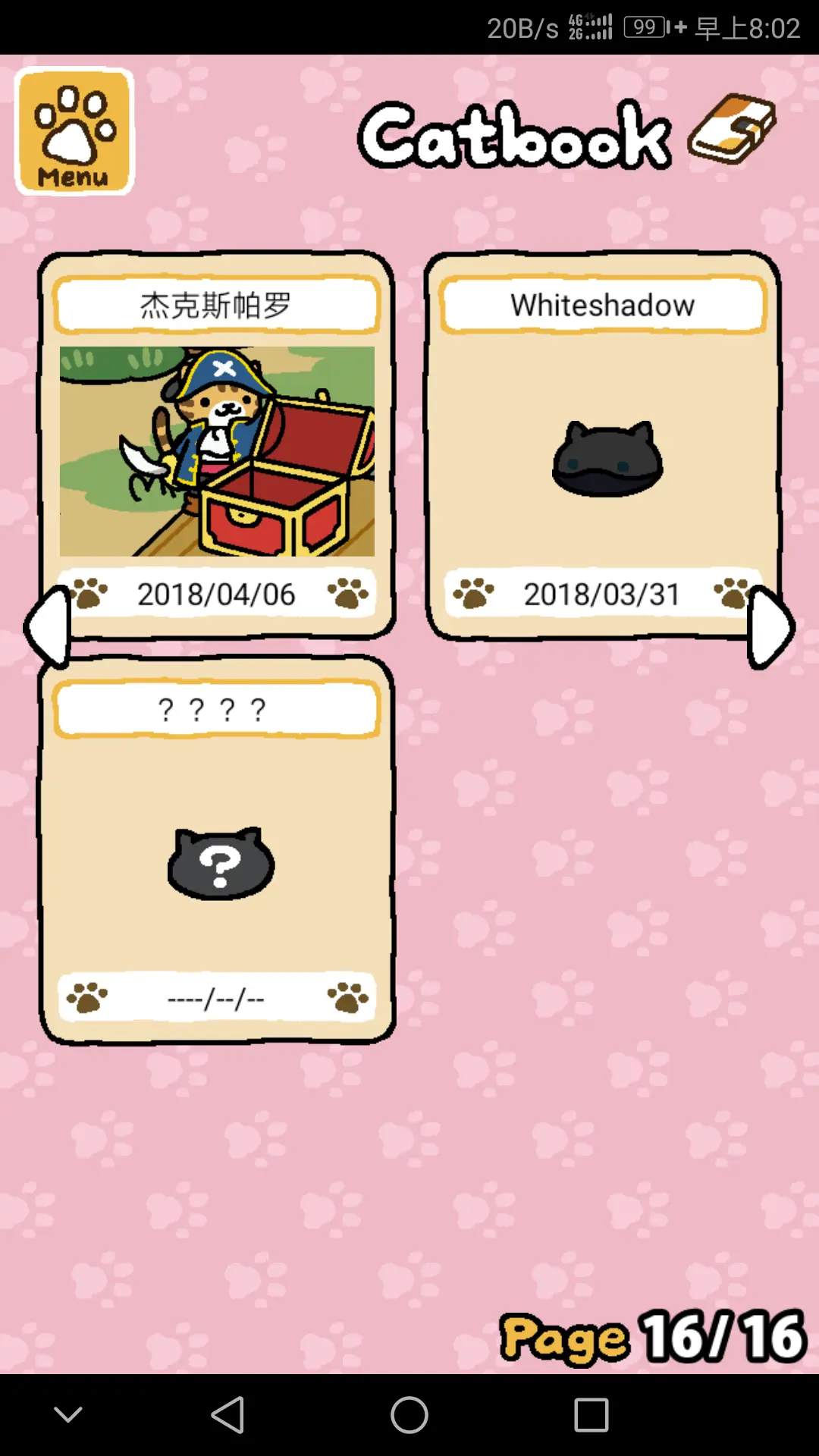 猜猫手机游戏怎么玩_猜猜猫手机游戏_猜猫手机游戏叫什么