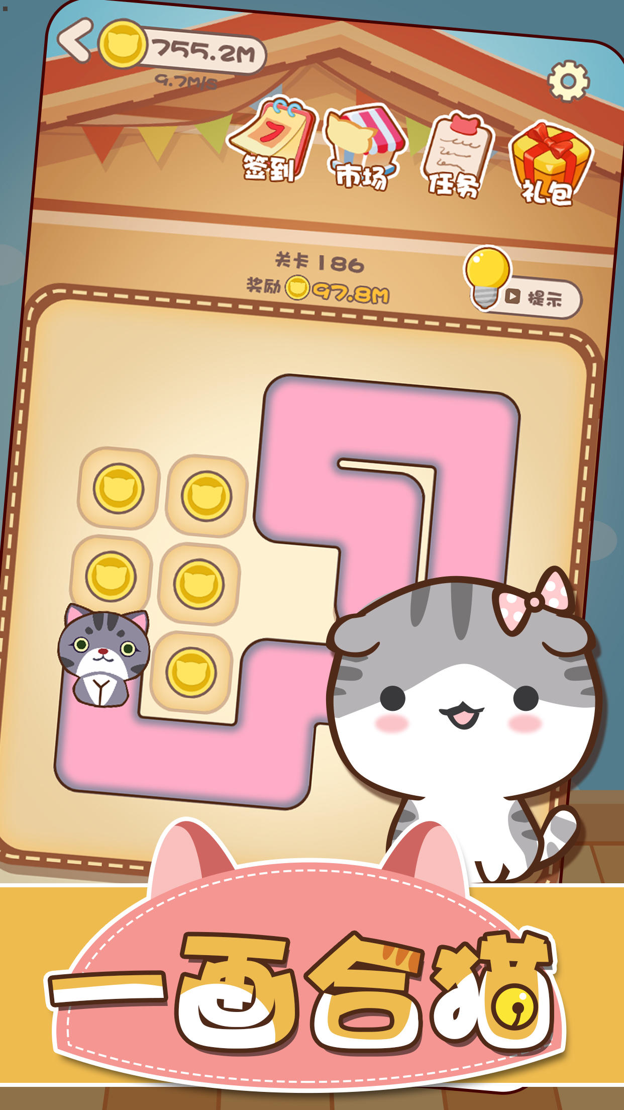 猜猫手机游戏叫什么_猜猫手机游戏怎么玩_猜猜猫手机游戏