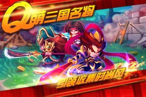 三国历史场景再现！赤壁逃亡游戏下载手机版带你穿越战场
