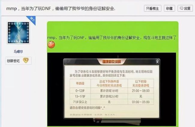 绑解打手机号游戏有风险吗_绑解打手机号游戏会封号吗_打游戏怎么解绑手机号