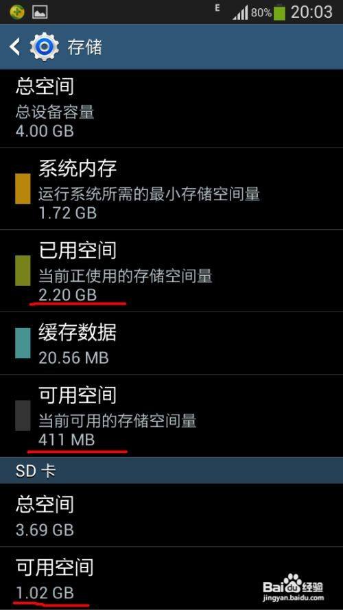 手机内存大玩游戏就不卡吗_手机内存玩游戏_打游戏手机内存怎么看