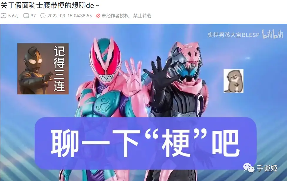 吉尔·德·雷_吉尔雷德caster找不到_吉尔雷德表情包