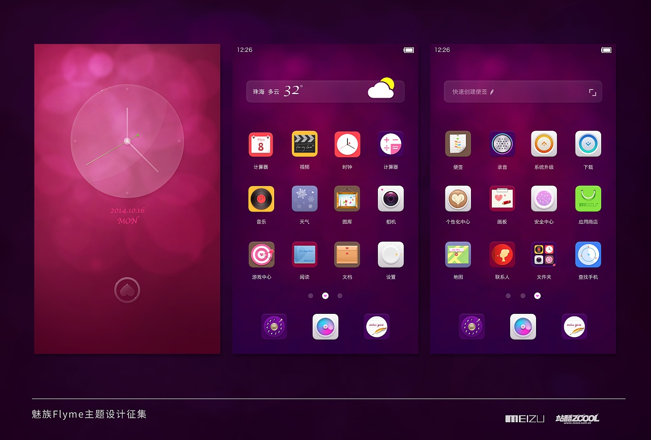 玩电脑手机游戏360安全吗_360电脑玩手机游戏_怎么在电脑上玩360手游