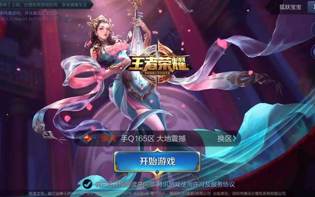 360电脑玩手机游戏_怎么在电脑上玩360手游_玩电脑手机游戏360安全吗