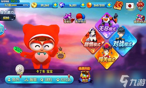 益智游戏聪明宝贝_聪明宝贝手机游戏_宝贝聪明手机游戏怎么玩