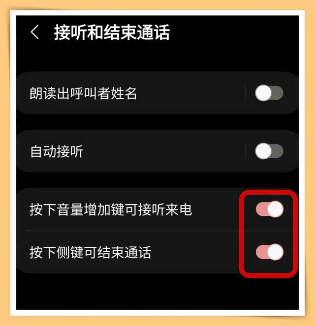 打着游戏手机突然警报关机_手机用着突然警报关机_手机报警关机怎么回事