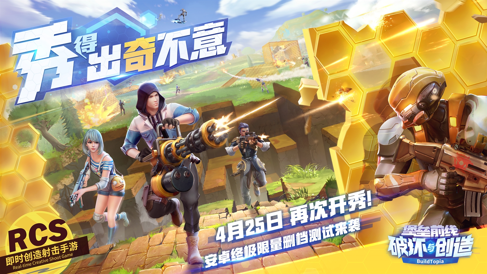 sunshine手机游戏_手机游戏平台_手机游戏手游