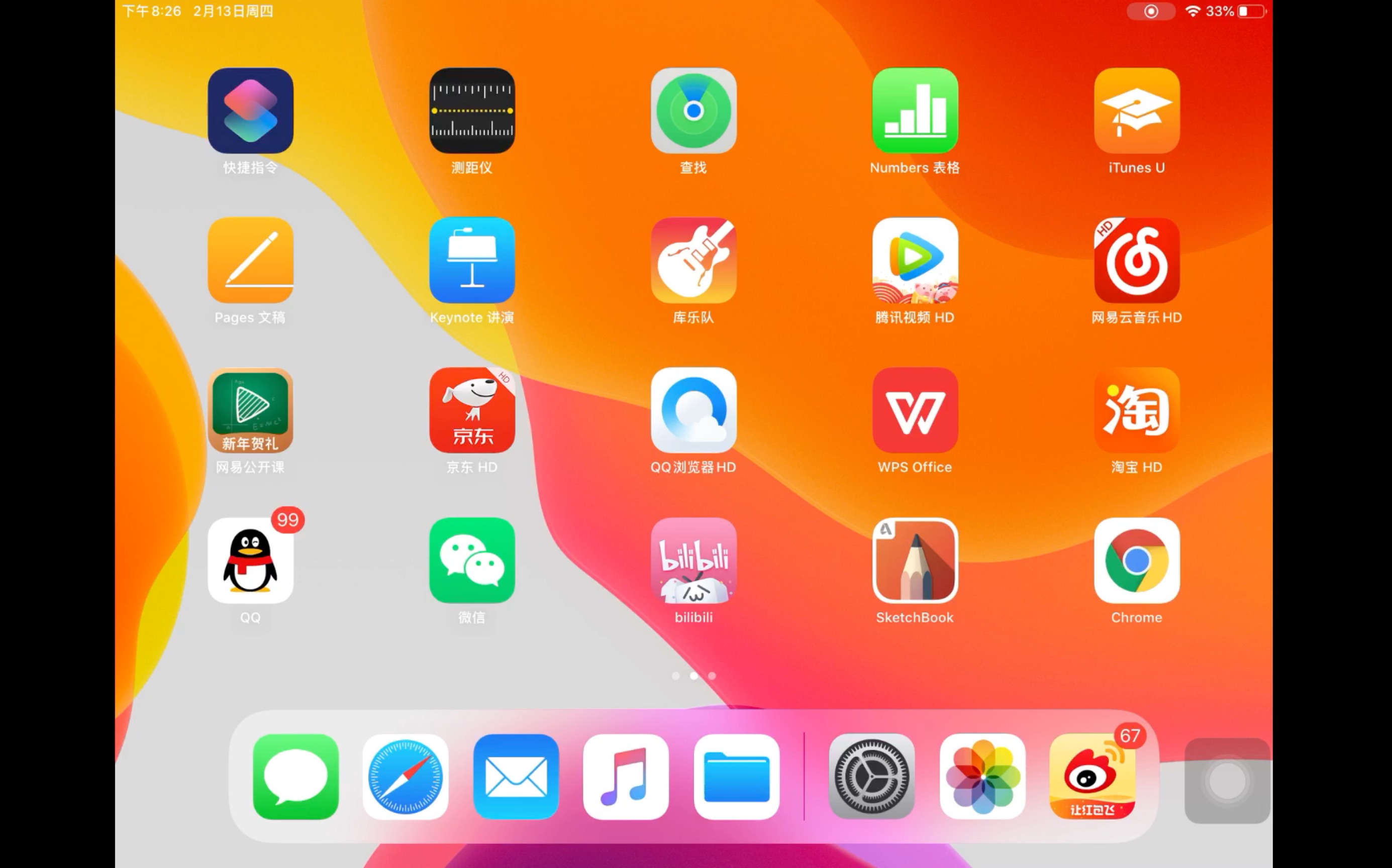 手机游戏排行榜_手机游戏ios_BBK手机游戏ios