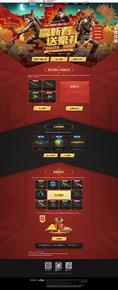 doris的手机游戏-手机游戏新手必看：选择游戏如何才能不踩