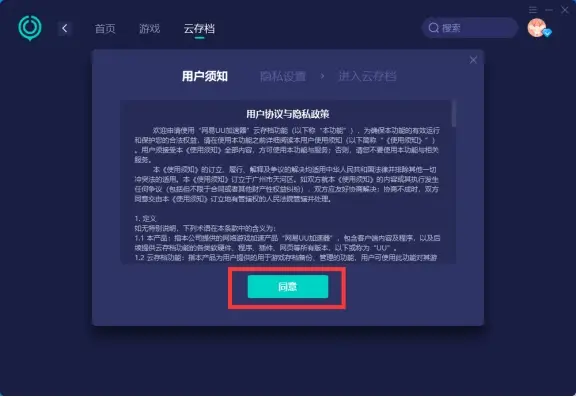 电脑和手机网页游戏同步_手游电脑同步的网游_手机和电脑互通的网页游戏