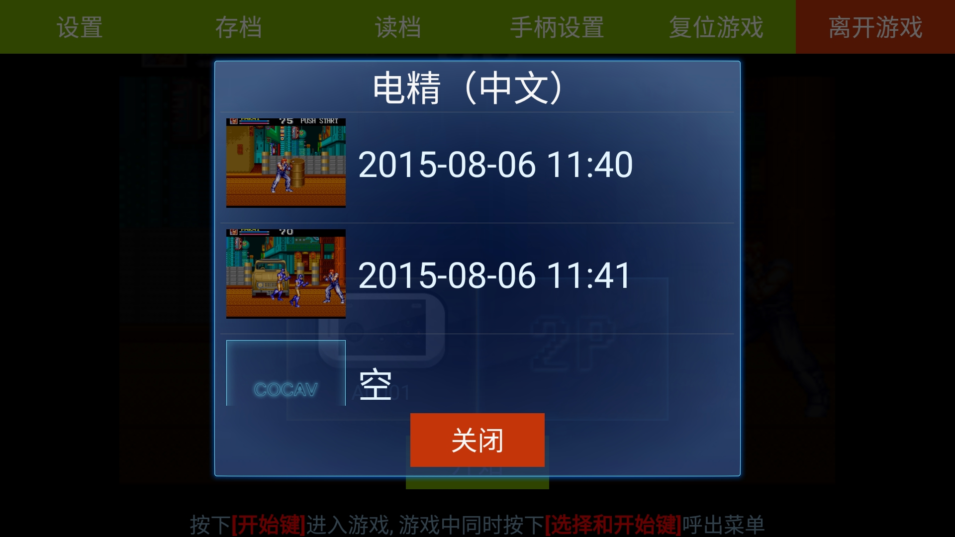 手机和电脑互通的网页游戏_手游电脑同步的网游_电脑和手机网页游戏同步