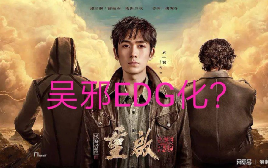 《盗墓笔记》电影免费观看_电影笔记盗墓观看免费版_笔记电视剧盗墓笔记电视剧