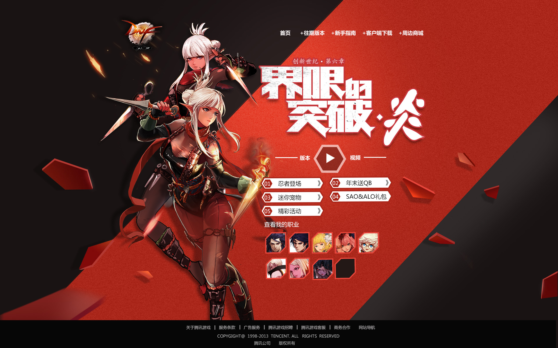 辰龙游戏手机客户端_安卓手机怎么安装pc端游戏_辰龙游戏官网