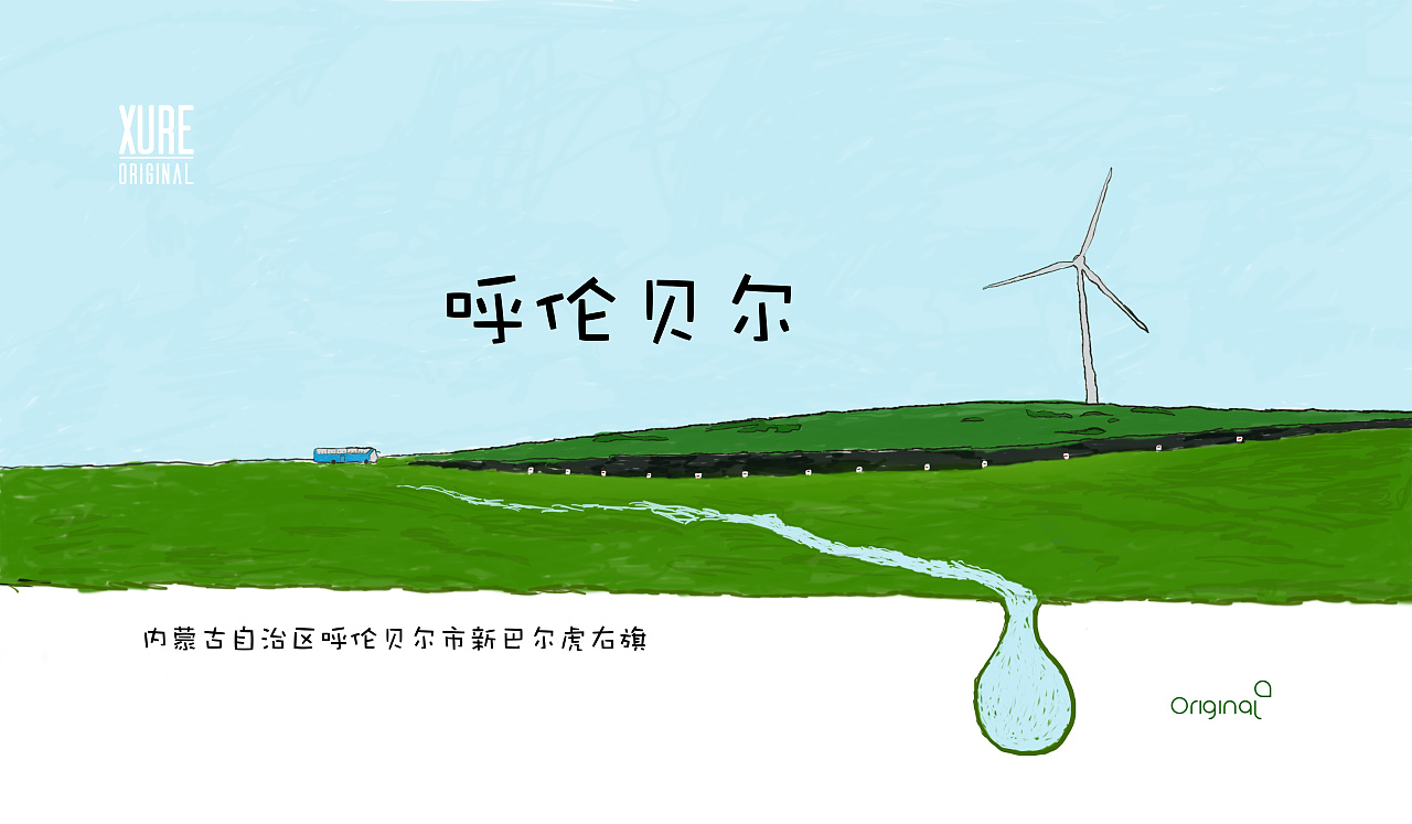巴尔干边界_巴尔韦德社媒鼓励球队_巴尔