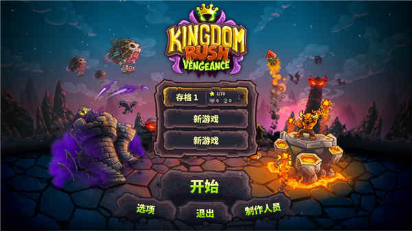 古老的电脑游戏_电脑版老游戏_古老电脑游戏手机游戏下载