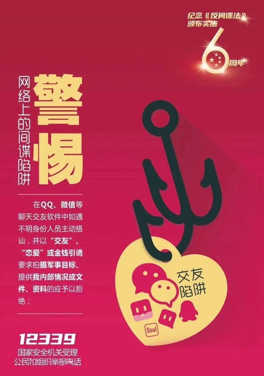 谍中谍手机游戏_手机间谍游戏_好玩的谍战游戏