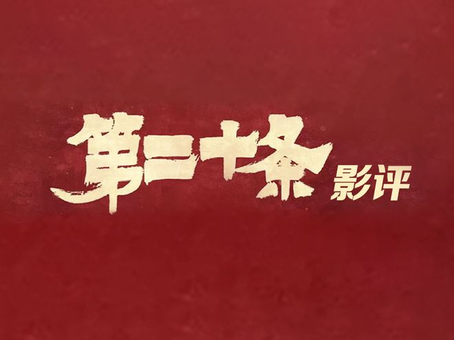麻烦家族票房_麻烦家族_麻烦家族演员表
