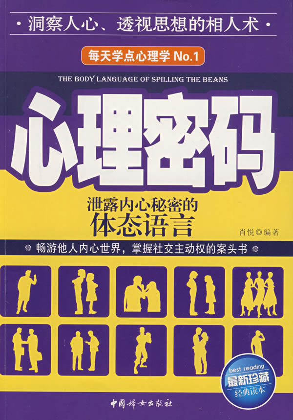 鬼鲛是被谁杀死的_鬼鲛图片_鬼鲛