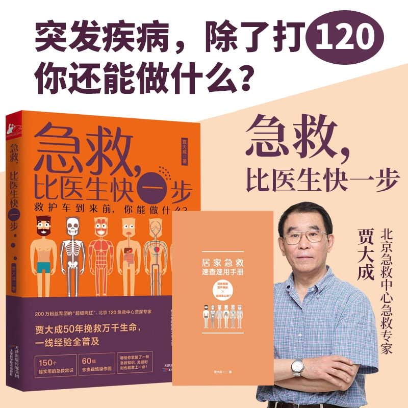 感谢父母的游戏_感谢父母手机游戏的话_感谢父母手机游戏