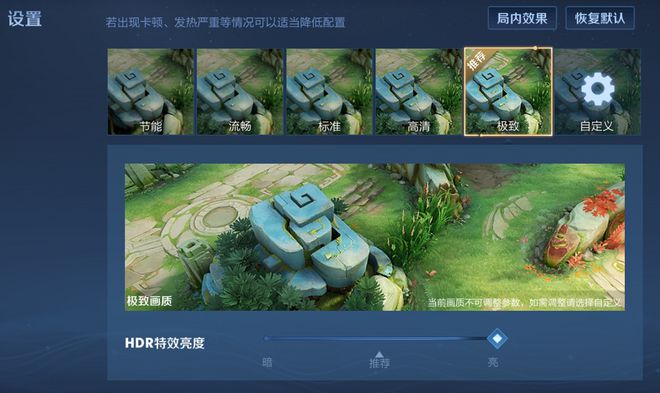 手机玩高画质游戏对手机有害吗_高画质的手机玩游戏_手机游戏高画质